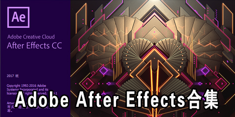 Adobe After Effects