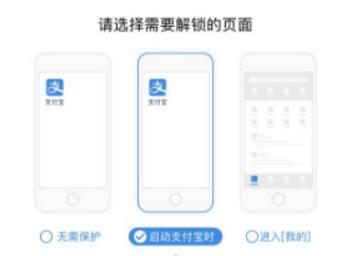 iPhone X支付宝怎么刷脸支付 iPhone X支付宝刷脸支付教程