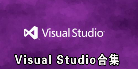 Microsoft Visual Studio