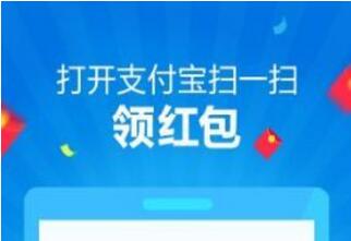 支付宝赚钱红包截止时间是什么时候？支付宝赚钱红包截止时间介绍