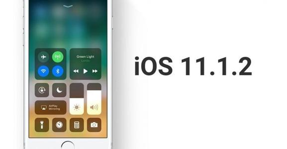 iOS 11.1.2正式版耗电吗 iOS 11.1.2耗电情况分析