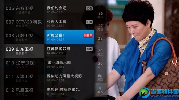 電視貓moretv v3.1.6 tv版