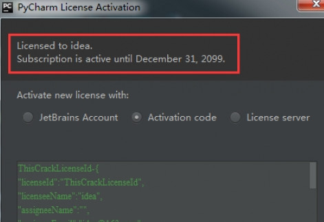 pyCharm最新2017激活码 pyCharm激活码分享