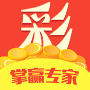北京pk10掌赢专家 v2.0.1 iOS版