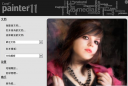 Painter11激活码分享 Painter序列号最新通用版