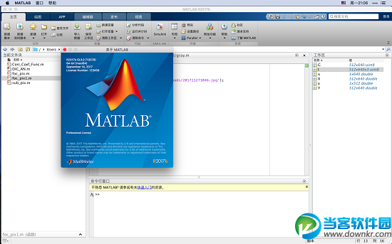 r2017b matlab for mac