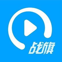 战旗主播工具 v2.2.0 IOS版