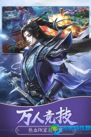 遊戲秉承高度 還原小說精髓為宗旨,再現原著