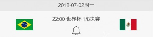 2018世界杯墨西哥vs巴西谁厉害 巴西vs墨西哥比分预测/结果预测