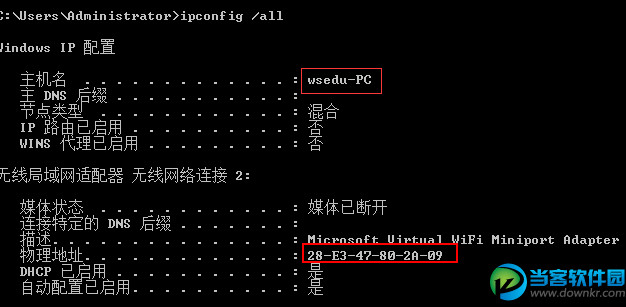 注册CAD2019找不到lic.dat怎么办 破解许可证文件lic.dat编辑方法