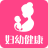 妇幼健康 v1.0.6.1 安卓版