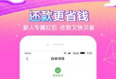 类似还呗的软件 和还呗一样可以代还信用卡的手机app