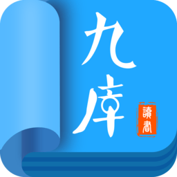 九库阅读 v5.2.3 安卓版