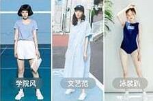 女生穿搭软件哪个好 女士衣服搭配app推荐