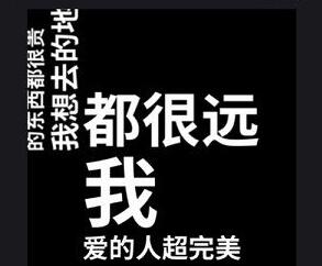 抖音边说话边出字视频教程 哪个手机app可以制作文字翻转视频