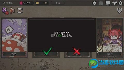 通向地底乐园修改版v1.4