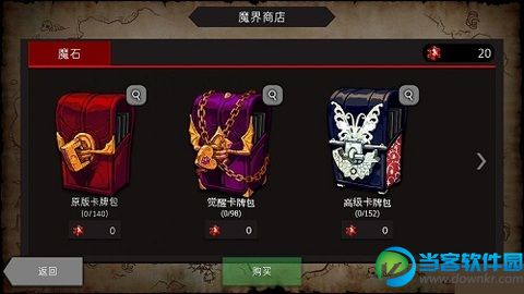 通向地底乐园修改版v1.4