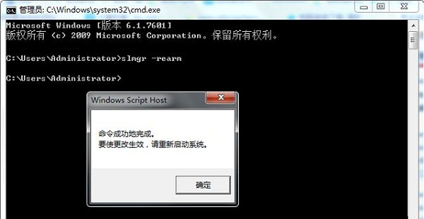 win7正版破解 win7正版验证破解补丁在哪下载