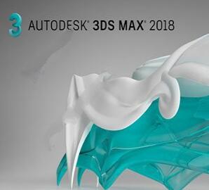 3dmax2018 中文/英文破解版（附产品序列号和密钥）