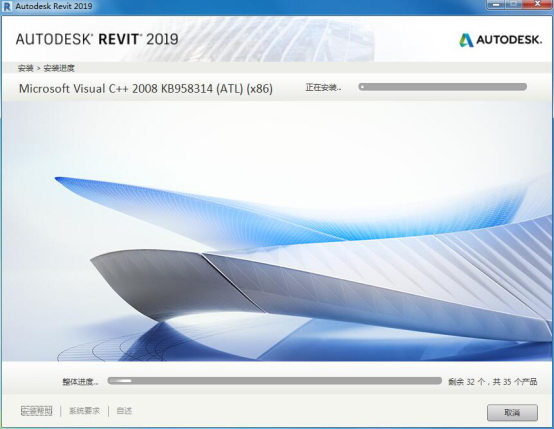 Autodesk Revit 2019安装破解步骤 Revit2019序列号密钥激活教程