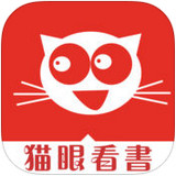 猫眼看书 v1.5 安卓版