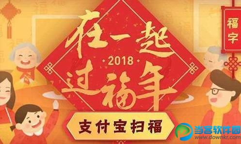 2019支付宝集五福什么时候开始 2019支付宝五福快速集齐攻略