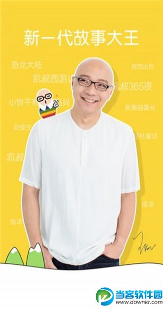 武汉大学 陈铭_陈铭 超级演说家_脱口秀陈铭