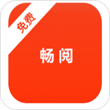 畅阅小说 v1.0.6 安卓版