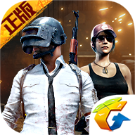 PUBG Mobile国际服 v1.0 安卓版