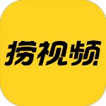 捞视频 v1.0.5 安卓版