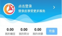 趣动圈app软件怎么使用 趣动圈运动软件使用方法