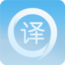 全语种翻译 v1.2.6 安卓版