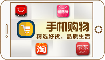 哪个购物app正品率最高 正品率最高的手机购物软件合集