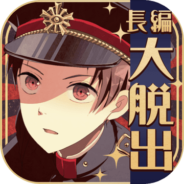 监狱少年 v1.0.0 安卓版