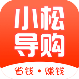 小松导购 v2.5.0 安卓版