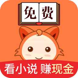 小狸免费小说 v1.9.1 安卓版