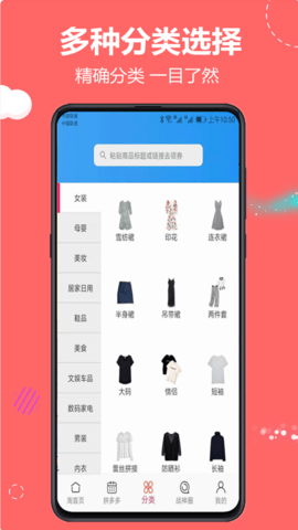 云推宝app