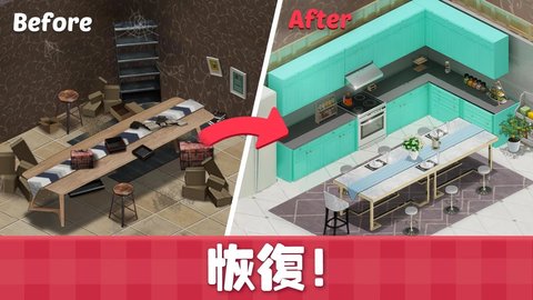 糖果屋中文修改版