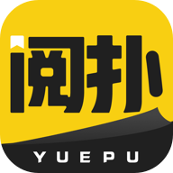 阅扑小说 v1.8.1 安卓版