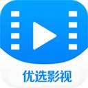 优选影视 v1.0 安卓版