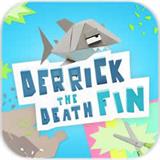 德里克死亡鲨鱼 V1.1 安卓版