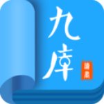 九库阅读 V7.2 修改版