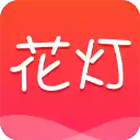 花灯聊天交友 V1.2.35 安卓版