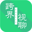 跨界视聊 V1.2.7 安卓版