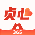 贞心365 V1.0.1 安卓版