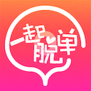 脱单话术 V1.1.1 修改版