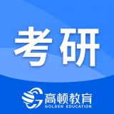 考研小助手 V1.0.0 安卓版