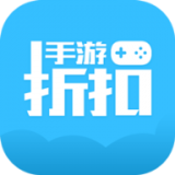 手游折扣 V8.2.1 安卓版