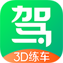 驾校3d练车 v1.0.1 安卓版