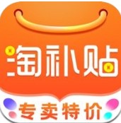 淘补贴 v1.0 安卓版